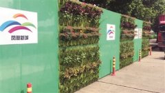 “垂直绿化”理念植入工地围挡