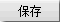 立体绿化植物墙之立体绿化的意义